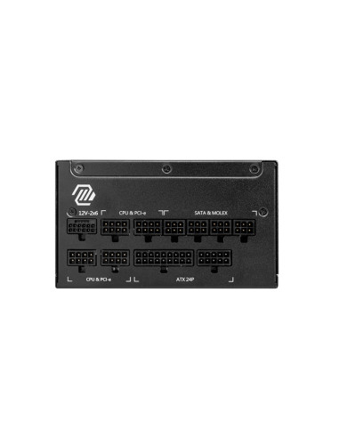 MSI MAG A1250GL ATX3.1 (PCIe 5.1) Fuente de alimentación PC 1250W